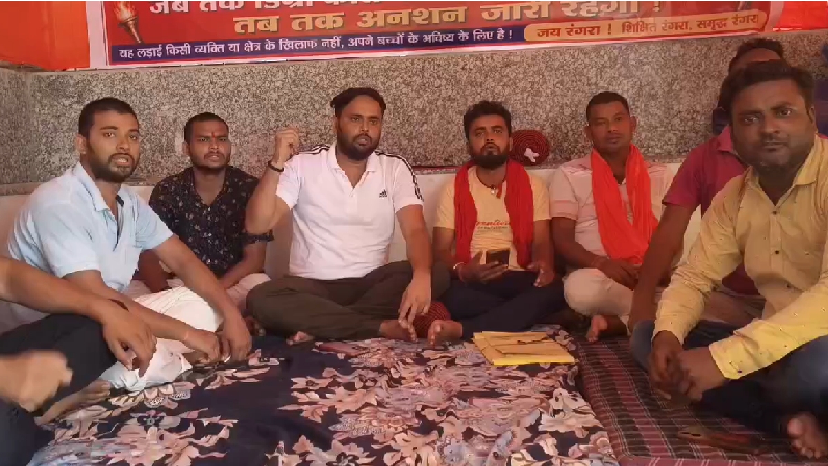 भागलपुर में डिग्री कॉलेज की स्थापना को लेकर विवाद, छात्रों और ग्रामीणों का आमरण अनशन शुरू